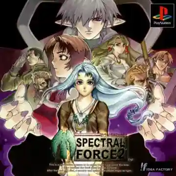 Spectral Force 2 (JP)-PlayStation